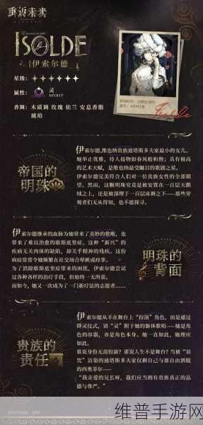重返未来 1999 中配切换指南及详细攻略