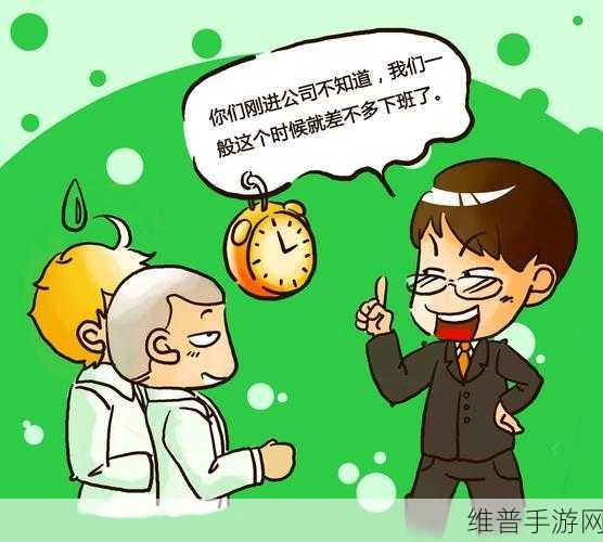 ju162外勤中突然下大雨：外勤任务中突遇倾盆大雨，工作受阻如何应对？