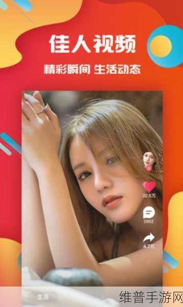 麻花传媒永久免费版特色：麻花传媒永久免费版：无限畅享精彩内容的新选择