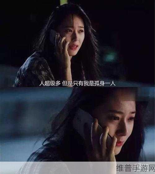 嗟嗟嗟嗟嗟嗟嗟好痛：深夜思绪涌动，唏嘘感叹难以自已的心痛