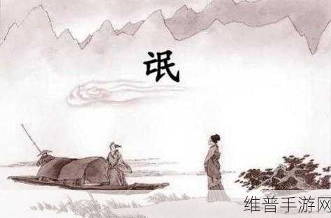 嗟嗟嗟嗟嗟嗟嗟好痛：深夜思绪涌动，唏嘘感叹难以自已的心痛