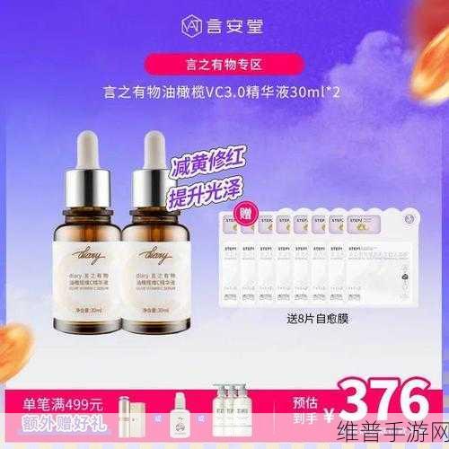 午夜一区二区国产友好精华液:午夜精华液:友好滋养你的肌肤与心灵