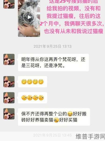 51黑料热门吃瓜：揭秘51黑料背后的真相，热门吃瓜事件全解析！