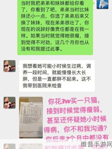 51黑料热门吃瓜：揭秘51黑料背后的真相，热门吃瓜事件全解析！