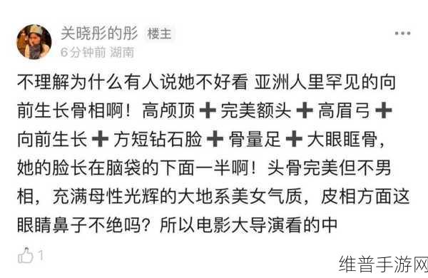 黑料吃瓜反婊:揭秘黑料内幕,吃瓜群众反击明星虚假形象