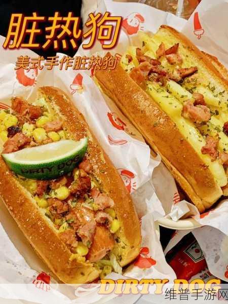 小洞想喝大热狗的牛奶：小洞牛奶乐园：尽情畅饮大热狗的美味体验！