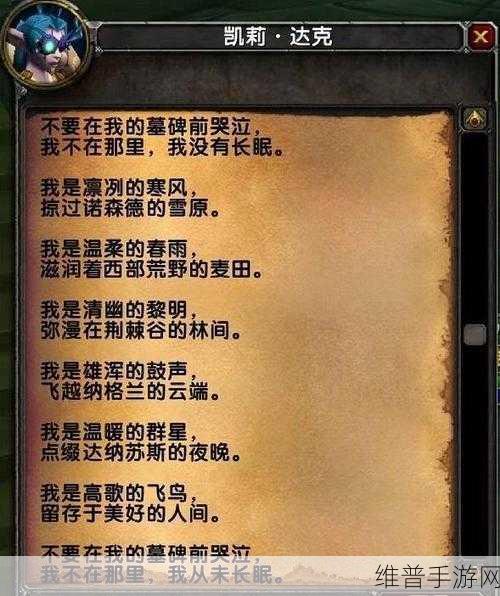 荆棘谷钓鱼大赛:荆棘谷钓鱼大赛:挑战技巧与耐心的极限之旅