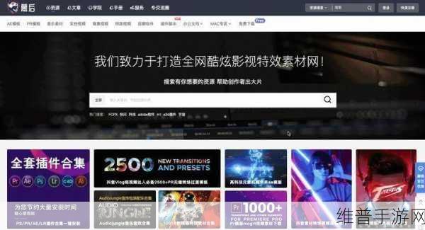 成品网站10款免费软件下载：10款超实用的免费软件下载网站推荐，轻松获取各种资源！