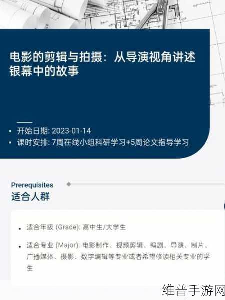 导演的摄影课hl：提升视觉艺术：全面探索导演的摄影技巧与创意