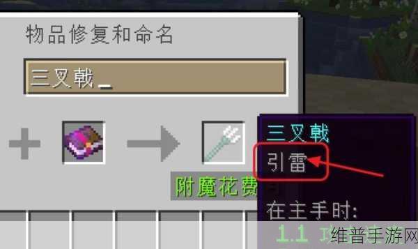 重生细胞引雷针获取全指南，助你称霸游戏世界