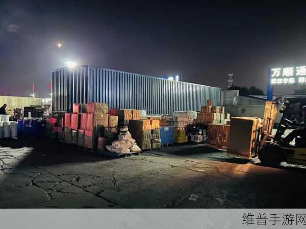 伊春园2024口直达生活：2024年伊春园生活新模式，全方位提升居住体验
