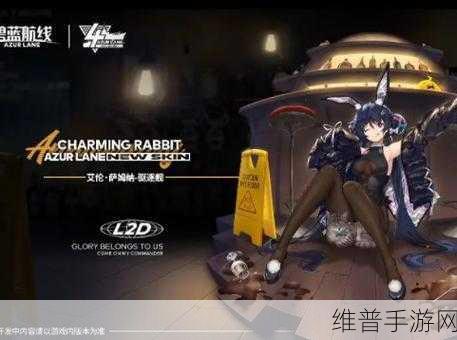 碧蓝航线艾伦萨姆纳获取秘籍，活动与资源全解析