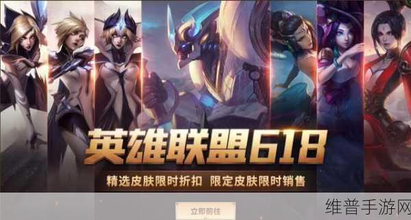 联盟s8冠军皮肤：英雄联盟S8冠军皮肤：荣光之路与荣耀的象征