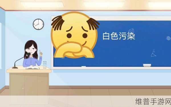 哔哩污染版入口在哪里：如何找到哔哩污染版的入口地址与使用方法？