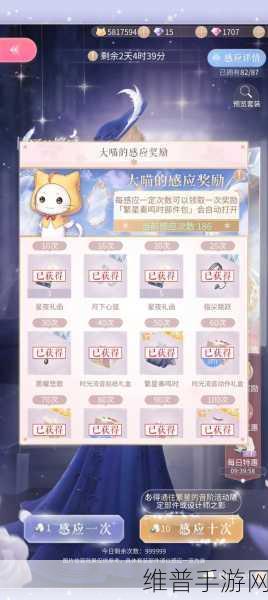 闪耀暖暖游园挑战 5-3 完美通关秘籍大揭秘