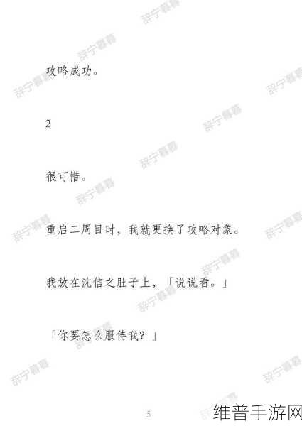 男男被做哭激烈娇喘Cv：男男激烈对抗，泪水与娇喘交织的情感纠葛。