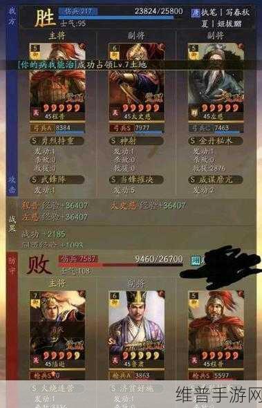 三国志战略版求贤令武将抉择指南