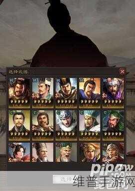 三国志战略版求贤令武将抉择指南