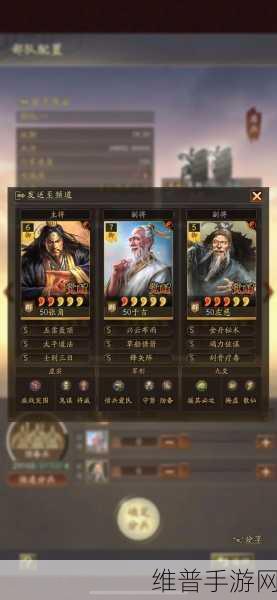三国志战略版撞州应对全指南