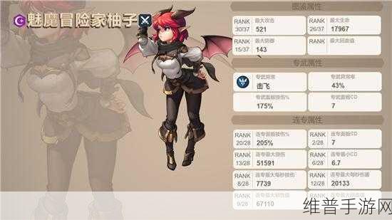 坎公骑冠剑，救生员柚子技能深度剖析与实战优势洞察