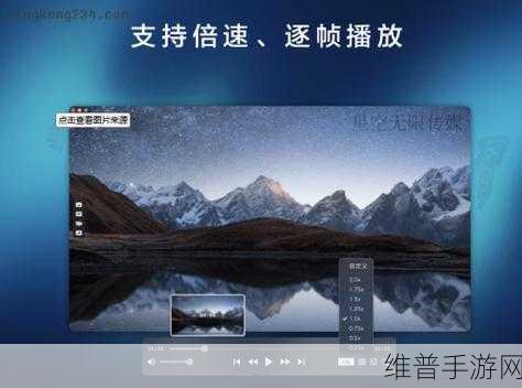星空无限传媒官网免费网站下载大全：探索星空无限传媒官网：免费下载资源大全，尽享影视盛宴！
