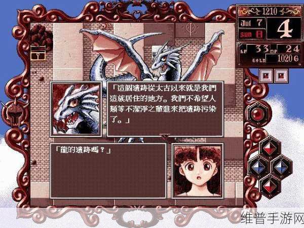 美少女梦工厂2 攻略：《美少女梦工厂2》全面攻略：打造你的完美女神之路！