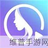 污视频免费软件：探索全新污视频免费软件，让你尽享无限乐趣与惊喜！