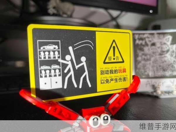 他把小玩具调到十档：小玩具升级为十档模式，开启更多乐趣与挑战！