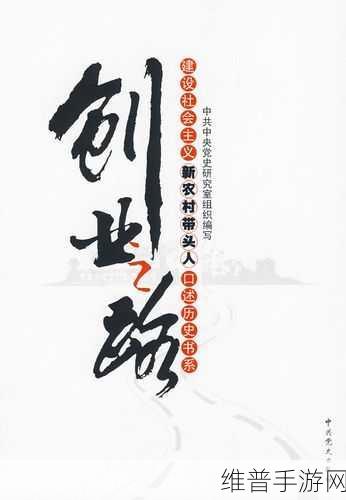 国99免费：“拓展国99免费服务，助力创业者成长与成功之路”
