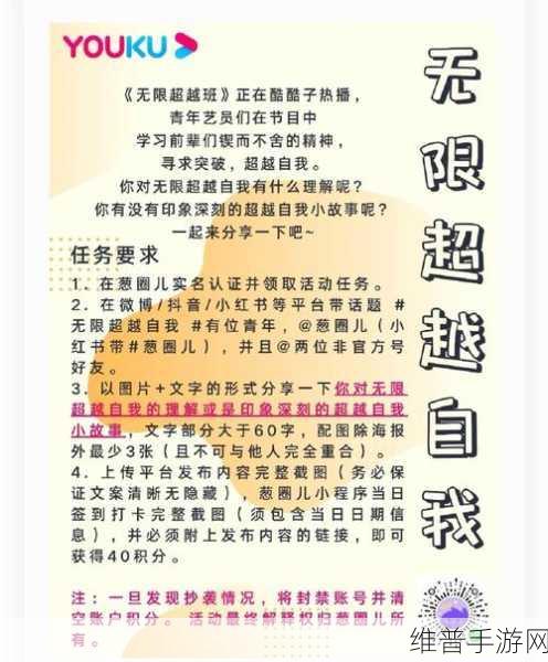 日本wwwwssss：探索日本文化的独特魅力与无限可能性