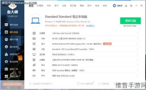 4090超频记录：“全球最高4090显卡超频记录再创新高，引发热议！”