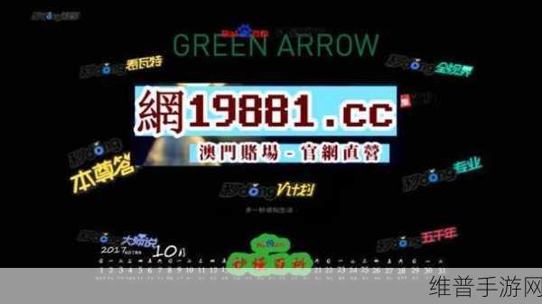 66m66成长模式视频-大陆4：探索66m66成长模式：大陆4的全新篇章与机遇