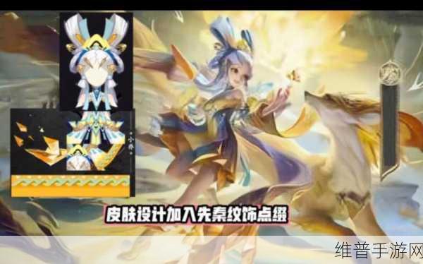 王者荣耀小乔兔年限定皮肤上线时间全解析