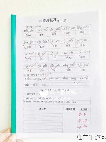 语文老师哭着说操：语文老师泪流满面，深感教育之路艰辛不易