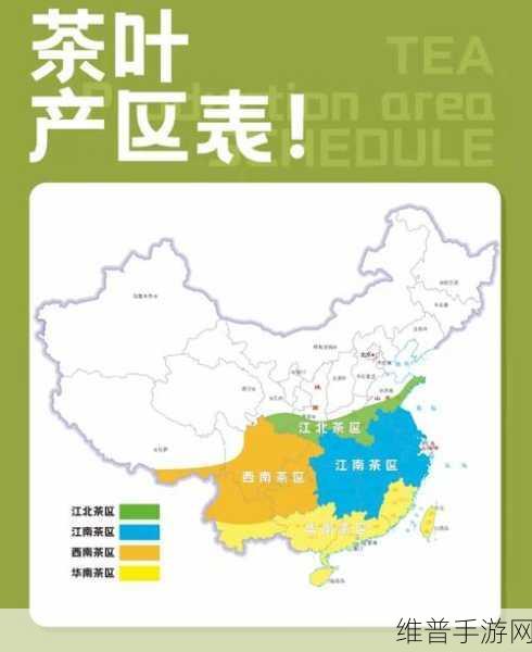 亚洲一线产区二线产区地图：“深入解析亚洲一线和二线产区的拓展地图”