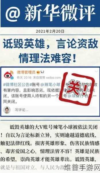 511吃瓜：“511吃瓜：揭示社会热点背后的那些故事与真相”