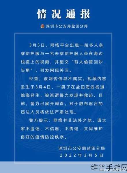 511吃瓜：“511吃瓜：揭示社会热点背后的那些故事与真相”
