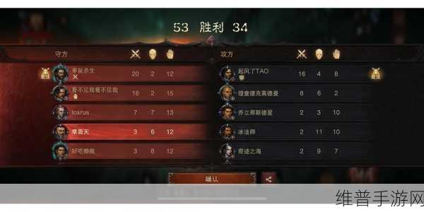 暗黑破坏神不朽零氪玩家的致胜秘籍