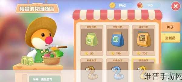 摩尔庄园手游，畅玩秘籍大公开