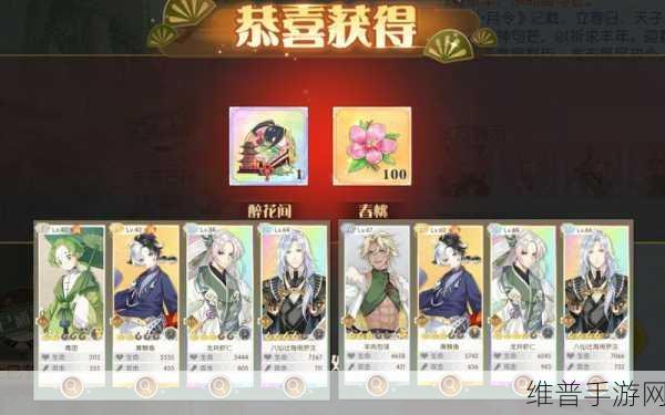 食物语登高游春 10 层突破全攻略指南