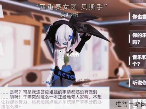 凹凸世界手游，蜜蜜、莱耶斯技能全解析与攻略指南