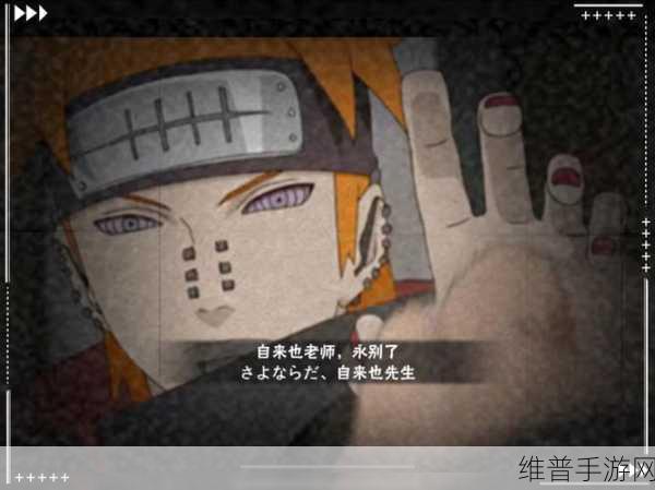 火影忍者 OL 手游奥义释放时机全解析