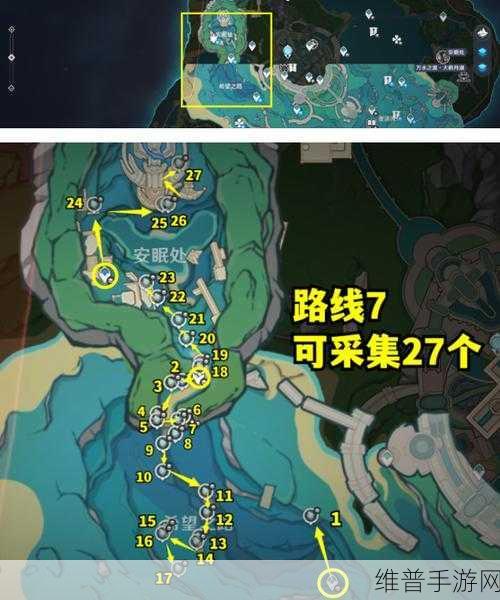 原神晶螺糕制作全攻略