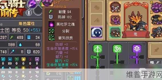 元气骑士，装饰品获取秘籍大公开