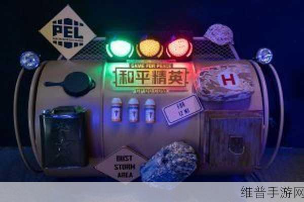 和平精英超值免减券获取秘籍大公开