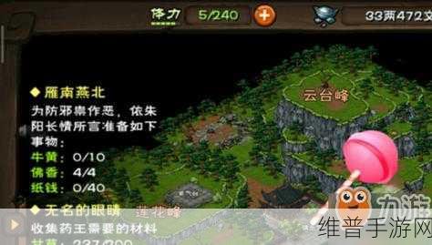 烟雨江湖明月山山洞探秘，坐标路线全解析