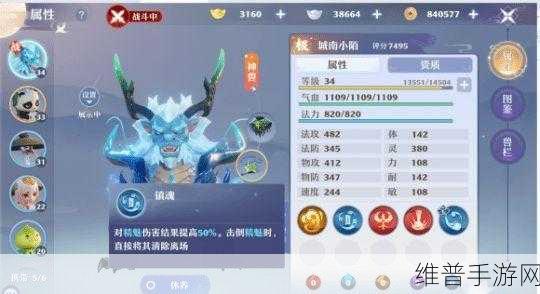 梦幻新诛仙神兽夔牛的全方位培养秘籍