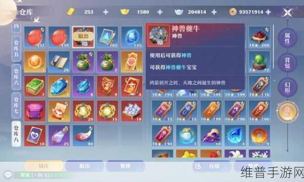 梦幻新诛仙神兽夔牛的全方位培养秘籍