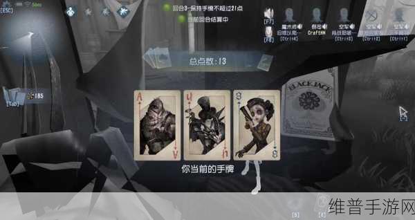 深度解析第五人格黑杰克窥牌流玩法攻略