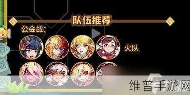 坎公骑冠剑，顶级阵容搭配指南，称霸游戏世界